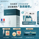 美帕（MEDSPA）殼聚糖修護(hù)面膜20g*10保濕舒緩滋養(yǎng)敏感肌凍干粉軟膜禮物送女友
