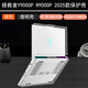 逐訊聯(lián)想拯救者R9000P Y9000P 2025款電腦保護殼Y7000P筆記本保護套R7000P Y7000透明機身防刮摔水晶殼 透明保護殼（上殼+下殼） 拯救者R9000P 2025款（現(xiàn)貨）