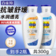 百雀羚（PECHOIN）乳液 SOD蜜 維他保濕蘆薈補水嫩膚滋潤肌膚女男士霜護膚套裝官方 維他保濕 150g +蘆薈補水150g