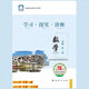 【銷量過萬】【官方直營-京東同城配送】可選高一學(xué)期2026學(xué)習(xí)探究診斷必修第一冊(cè)第二冊(cè)第三冊(cè)語文數(shù)學(xué)英語物理化學(xué)思想政治歷史地理生物第16版 學(xué)探診 北京西城區(qū) 數(shù)學(xué)必修第一冊(cè)第16版