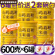 胖東來(lái)甄選健脾胃葛根山藥玉米粉食用無(wú)糖玉米糊飽腹養(yǎng)胃代餐營(yíng)養(yǎng) 3大罐【1800····克25天養(yǎng)胃套餐】無(wú)碗勺