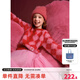 ELLE KIDS童裝 新年菱格羊毛混紡保暖毛衣女兒童秋冬季新款針織開衫 紅粉色 160 (S)