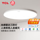 TCL三防燈led吸頂燈雷達(dá)光感人體感應(yīng)吸頂燈走廊樓道陽(yáng)臺(tái)玄關(guān)包安裝