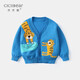 齊齊熊（ciciibear）寶寶開(kāi)衫毛衣春薄款女童男童針織外套春季兒童嬰兒針織衫 湖藍 110