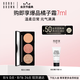 芭比波朗（Bobbi Brown）三色眼影盤珊瑚色 假日口袋盤 便攜百搭細膩絲滑  生日禮物