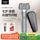 松下（Panasonic）小錘子2.0剃須刀電動(dòng)往復(fù)式磁懸浮馬達(dá)男士刮胡刀Type-c 生日禮物 七夕禮物送男友男士LM34