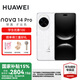 華為（HUAWEI）nova 14 Pro 國家補(bǔ)貼15% 后置多焦段質(zhì)感人像鴻蒙AI100W超級(jí)快充 鴻蒙智能新品手機(jī) nova13升級(jí)版 凝霜白 512GB 官方標(biāo)配