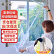 花沃里空調(diào)隔熱膜 夏季窗戶防風(fēng)膜擋風(fēng)膜封窗防蚊加厚保溫膜1.6*1.8m