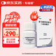 【原研】韋瑞德 富馬酸替諾福韋二吡呋酯片 300mg*30片/瓶*3盒
