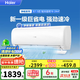 海爾（Haier）【小紅花-凈暢】1.5匹空調(diào)變頻新一級能效 智能除濕除菌自清潔 快速冷暖 KFR-35GW/B1KPC81U1