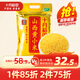 十月稻田 24年新米 山西黃小米 5斤 五谷雜糧 粗糧 早餐小米粥 真空 2.5kg