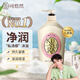 可悠然美肌香氛沐浴露大黃瓶滋潤保濕 清潔沐浴液1L持久留香清爽 