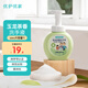 優(yōu)護優(yōu)家茶香泡沫洗手液家用抑菌消毒兒童按壓瓶泡泡寶寶孕婦嬰兒 【綿密泡沫】玉龍茶香330ml*1