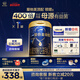 愛他美（Aptamil）馬龍同款 領熠幼兒配方奶粉（12—36月齡   3段） 800g