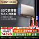 史密斯（A.O.SMITH）【全國補貼20%】電熱水器60升80升 超薄雙膽WIFI智控 85度增容 金圭特護 一級能效HGDWi 60L 3000W AI-LINK