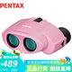 PENTAX日本賓得UP8x21粉便攜迷你高清高倍雙筒望遠鏡成人兒童劇場演唱會