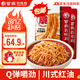 紫燕百味雞冷吃千層肚530gx2鹵味熟食即中秋禮品涼拌毛肚預(yù)制菜