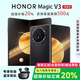 HONOR（榮耀）Magic V3/V2折疊屏超輕薄手機綠洲護眼屏新品驍龍商務(wù)智能機 絨黑色【V3】 16G+512G 正品激活| 支持檢測| 質(zhì)保一年