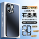 歐福龍opporeno14手機殼OPPO Reno14pro保護套新款自帶鏡頭膜全包商務(wù)男女款潮流時尚高顏值防摔 opporeno14【石墨黑】鏡頭全包