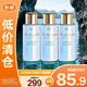 肌膚之鑰晶致賦活精華露7ml*3修護(hù)保濕舒緩抗皺抗氧化提亮 【臨期清倉】