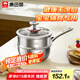 康巴赫（KBH）奶鍋不粘鍋316L不銹鋼奶蒸鍋無(wú)涂層輔食鍋三層復(fù)底爐灶通用18cm