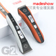阿可美G2理發(fā)器電推剪理發(fā)店發(fā)型師電動(dòng)推子高續航不卡發(fā)家用靜音 橙色 阿可美G2橙色+電剪油