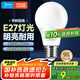 美的（Midea）LED節(jié)能螺紋燈泡E27大螺口家用光源 9瓦白光球泡