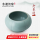 東道汝窯河南非遺2011年老東道功夫茶具手工葵香水洗開(kāi)片陶瓷茶盂禮盒 天青色