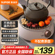 蘇泊爾（SUPOR）迷你電陶爐 煮茶器 煮茶爐煮茶壺 養(yǎng)生圍爐煮茶 茶藝爐 煮茶 泡茶不挑器具  SW-DTL01【不含茶壺】
