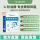 SURRYN素影除螨棉片潔凈明眸棉片螨蟲松油醇茶樹油專用眼部濕巾 1盒裝 每盒30片