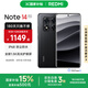 小米（MI）Redmi Note14Pro 手機(jī)  國(guó)家補(bǔ)貼 天璣7300-Ultra IP68防塵防水 5500mAh大電量 小米紅米 子夜黑 8GB+256GB
