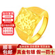 喜祿福金包銀發(fā)字開(kāi)口戒指999足金包足銀金店同款黃金指環(huán)真金白銀送禮 金包銀發(fā)字戒指 包金1.5克總重約14克