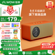 哇哦天貓精靈IN糖6智能音箱藍(lán)牙音響AI大模型問(wèn)答家電控制兒童早教鬧鐘生日禮物 橘糖色 