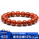 石玥珠寶精品9-10mm涼山南紅瑪瑙手串本命年轉(zhuǎn)運(yùn)珠手鏈男女士款禮物