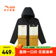 安踏兒童羽絨服男大童裝2025年春季時尚戶外連帽防風沖鋒外套大衣 夢幻黑/浮塵灰-1 170 cm