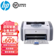 惠普全新HP1020plus打印機經(jīng)典黑白A4激光家用辦公學(xué)生支持手機無線 惠普1020PLUS【含一個原裝硒鼓】 官方標配【電腦使用】
