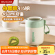 美廚（maxcook）湯杯湯罐早餐牛奶杯 便攜316不銹鋼保溫水杯飯盒 配勺子 MCB7831