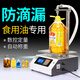新向往液體灌裝機(jī)小型洗衣液洗潔精食用油白酒豆?jié){粘稠數(shù)控稱重自動定量 HD1710食用油專用款12升/分鐘