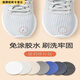 麥潮尚零時(shí)差補鞋貼運動(dòng)鞋網(wǎng)面破洞補丁修補貼腳后跟內襯磨損修復絨布面 補鞋貼：小號1只裝隨機顏色 升級款膠水免涂+不丟破鞋隨用隨