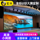 富沐全彩LED顯示屏高清小間距室內戶(hù)外電子廣告屏會(huì )議室展廳監控無(wú)縫大屏幕直播舞臺背景屏定制
