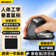 斯泰克（stiger）人體工學(xué)垂直鼠標(biāo) 無線藍(lán)牙鼠標(biāo) 雙模輕音立式緊握辦公護(hù)手鼠標(biāo)電腦臺式筆記本適用于華為蘋果華碩