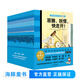 小學(xué)生成長橋梁書系列自選 我愛閱讀橋梁書藍(lán)色系列30冊(cè)+黃色系列30冊(cè)+紅色系列30冊(cè) 兒童分級(jí)閱讀叢書 我愛閱讀叢書 藍(lán)色系列：全30冊(cè)
