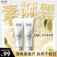 OLAY玉蘭油身體素顏霜 自然版135g*2 身體乳保濕滋潤 節(jié)日禮物