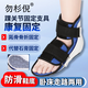 勿杉倪醫用踝關(guān)節固定支具小腿腳踝骨折扭傷護具支架石膏鞋足托固定器 跖骨款【左腳】腳掌骨折 M碼（建議38-41的鞋碼）