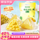 榴蓮西施榴蓮冰粽水晶粽子團購送禮端午節(jié)禮盒冰皮榴蓮果肉甜粽40%純內(nèi)餡 蘇丹王榴蓮冰粽360g*1袋