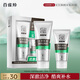 百雀羚男士洗面奶 限量優(yōu)惠裝（潔面膏140g+保濕乳40g）七夕情人節(jié)禮物