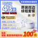 熊貓布布smartpanda吸奶器租賃智能電動(dòng)雙邊活塞泵大吸力無(wú)痛正品原裝配件順豐秒發(fā) 熊貓布布pro雙邊套餐原裝配件