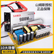 山姆斯SAMUS山姆斯12V大功率逆變機(jī)頭器988M/1600M省電子升壓電源轉(zhuǎn)換器 988M大管【12V】