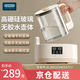 OIDIRE 全玻璃恒溫水壺調(diào)奶器恒溫壺嬰兒沖奶粉泡奶機(jī)調(diào)奶器電熱燒水壺 1.2L 全玻璃恒溫調(diào)奶器