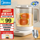 美的（Midea）養(yǎng)生壺 智能全自動(dòng)電熱水壺 燒水壺1.2L辦公室 煮茶壺煮茶器 多段控溫保溫 花茶壺 MK-YS15E107